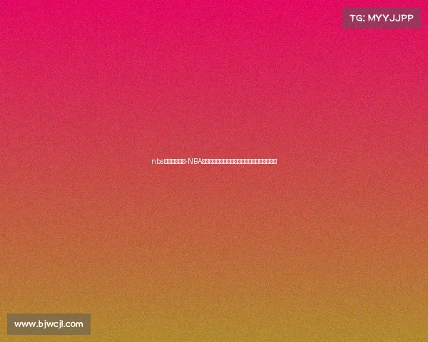 nba今日赛事汇总-NBA今日所有赛事精彩看点比分统计与结果分析汇总 nba今日赛事汇总-NBA今日所有赛事精彩看点比分统计与结果分析汇总