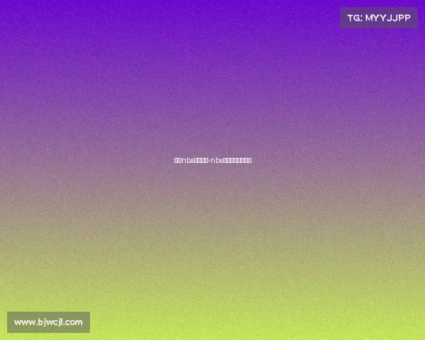 北京nba赛事直播-nba赛事直播在线观看